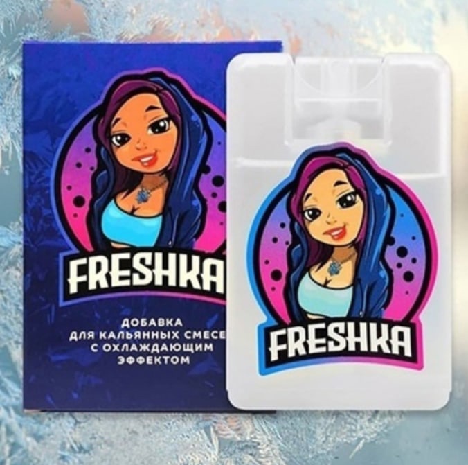 Freshka 20мл - Добавка для кальянных смесей с охлаждающим эффектом