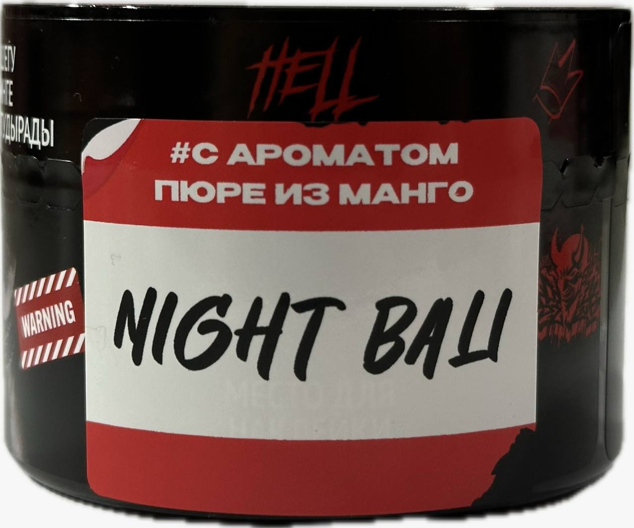 Табак Hell 30г Night Bali