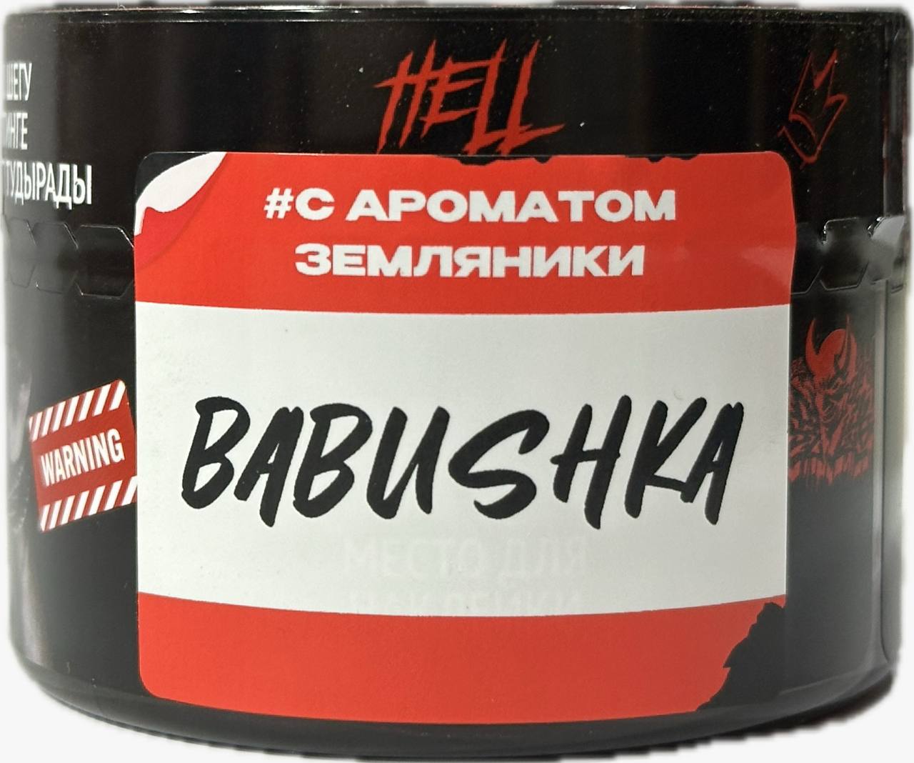 Табак Hell 30г Babushka