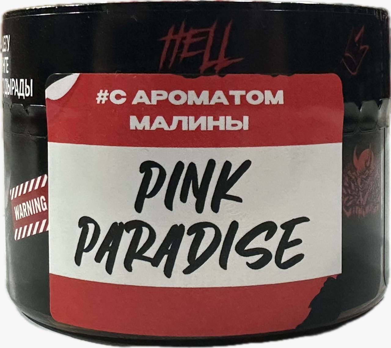 Табак Hell 30г Pink Paradise