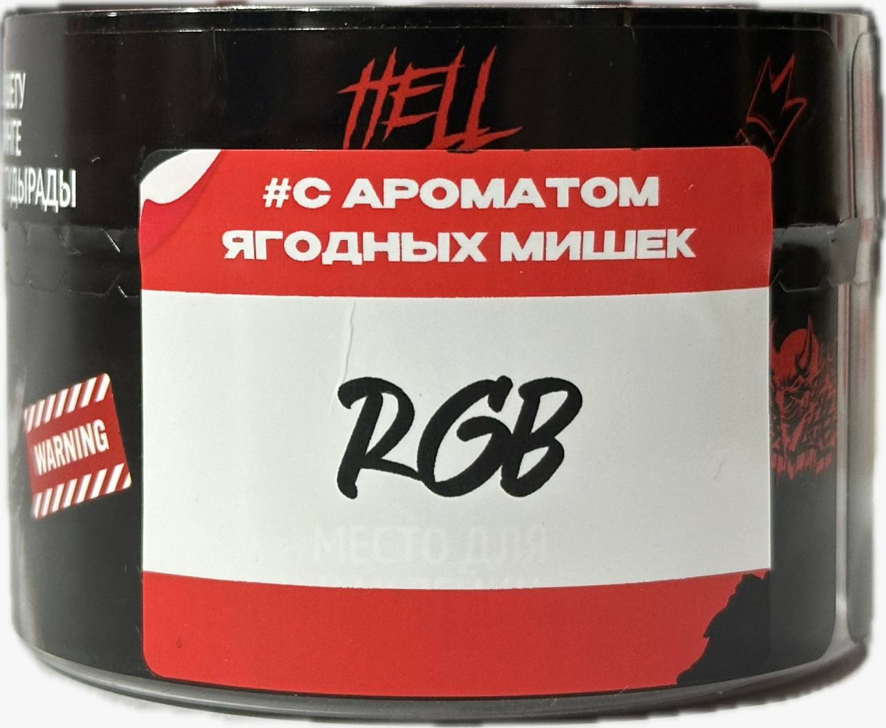 Табак Hell 30г RGB