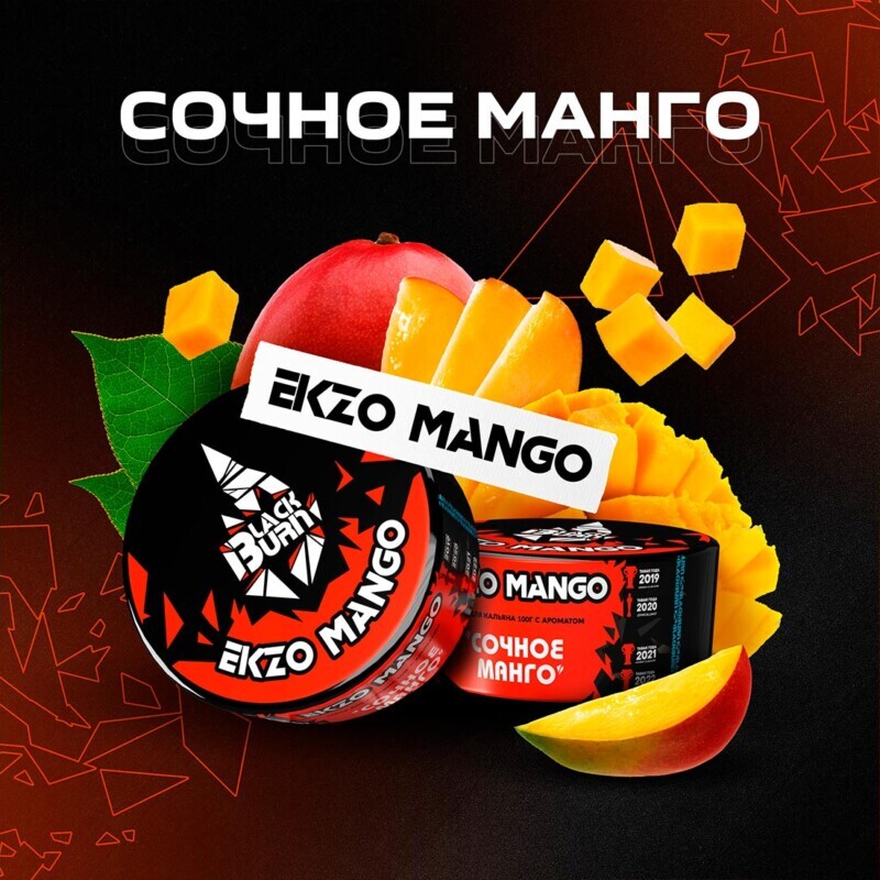 Black Burn 200 g Ekzo Mango (Сочное Манго)