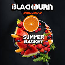 Black Burn 200 g Summer Basket (Ягодная Корзина)