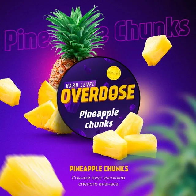 Overdose 200 g Pineapple Chunks (Ананасовые кусочки)