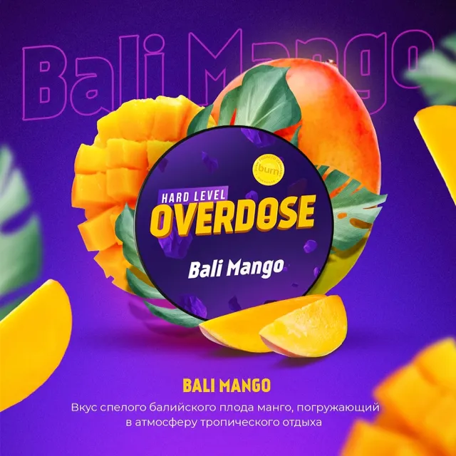 Overdose 25 g Bali Mango (Балийское Манго)