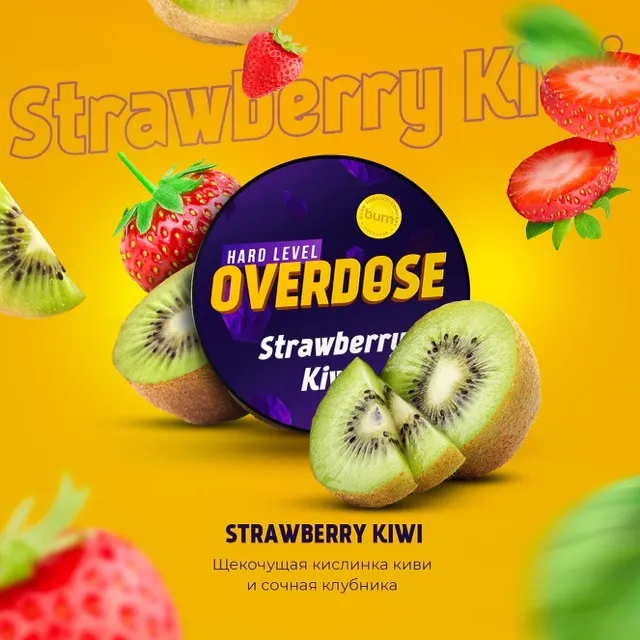 Overdose 25 g Strawberry Kiwi (Клубника Киви)