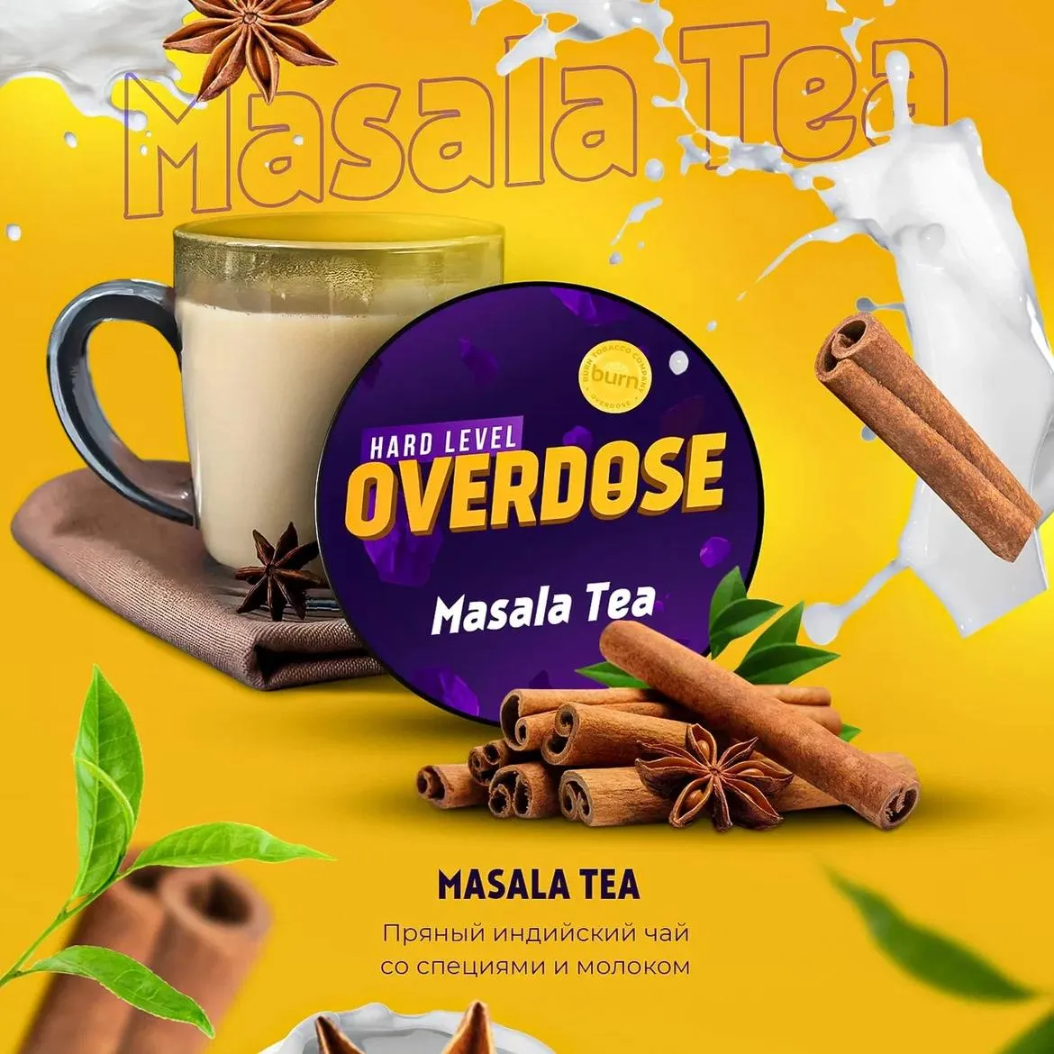 Overdose 25 g Tea Masala (Чай Масала),