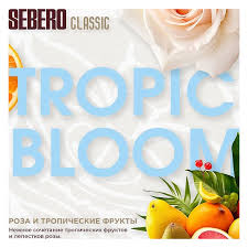 SEBERO  200 g Роза и тропические фрукты  (Tropic Bloom),