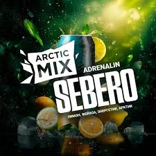 SEBERO  Arctic Mix 200g Adrenalin (Лимон/Фейхоа/Энергетик)