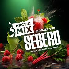 SEBERO  Arctic Mix 200g Summer Vibe (Малина/Ревень с черн смор Вестрн/Арктик)