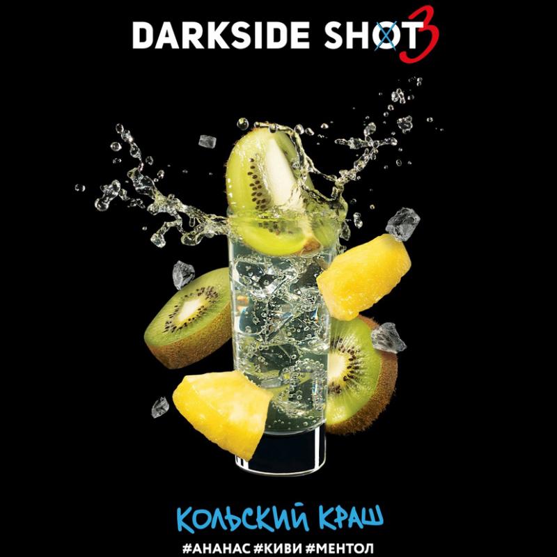 Дарксайд" Shot Кольский 30 гр