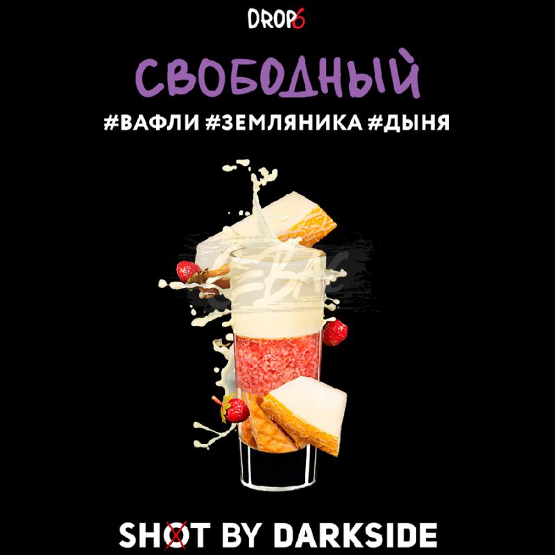 "Дарксайд" Shot Свободный 30 гр,