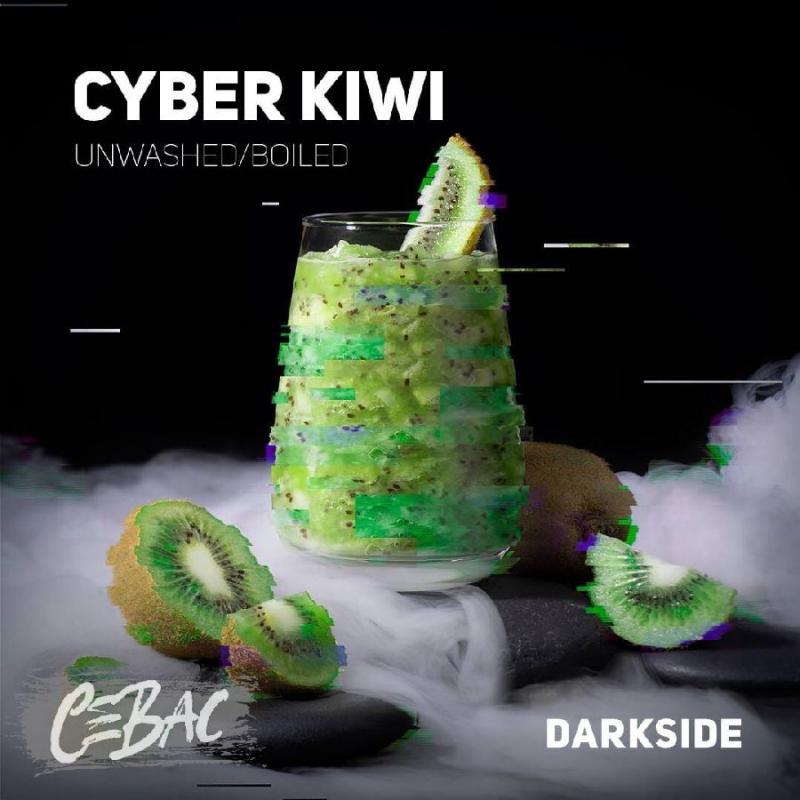 Darkside (100 грамм) (Cyber Kiwi),