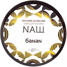 NAШ 40 g Банан,