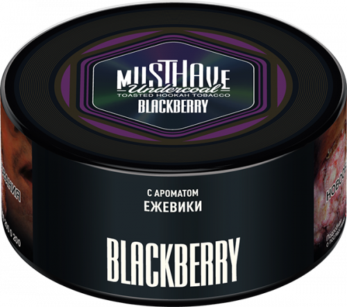 Must Have 25гр Blackberry (Ежевика)