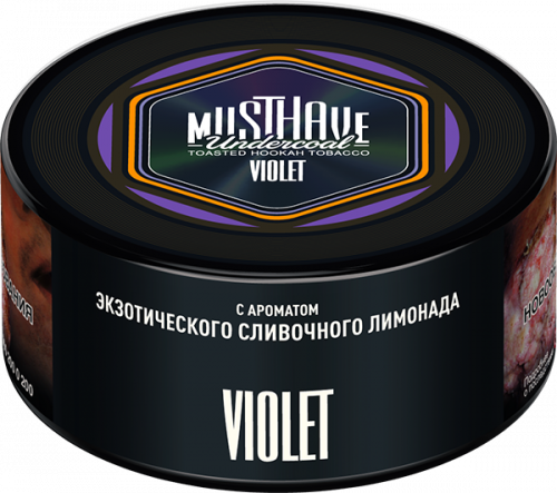 Must Have 250 гр Violet(Экзотический сливочный лимонад)