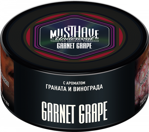 Must Have 250 гр Garnet Grape(Гранат и виноград)