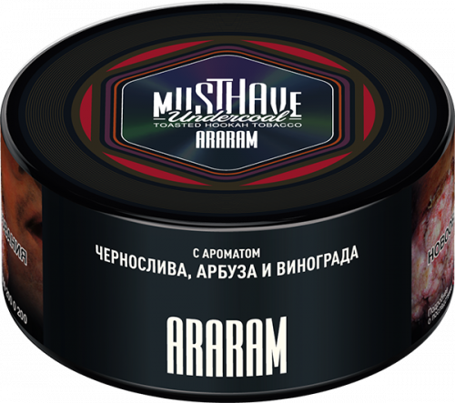 Must Have 125 гр Araram(Чернослив,арбуз и виноград)