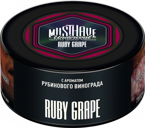 Must Have 125 гр Ruby Grape(Рубиновый виноград)