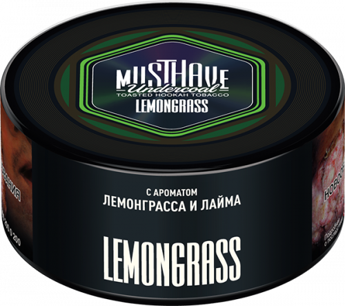 Must Have 125 гр Lemongrass(Лемонграсс и лайм)