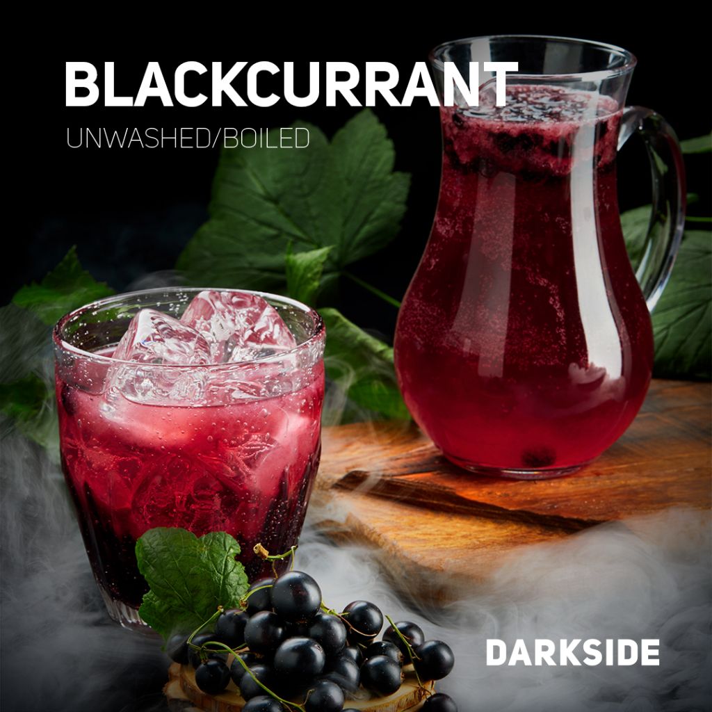 Darkside 250 гр Blackcurrant(Черная смородина)