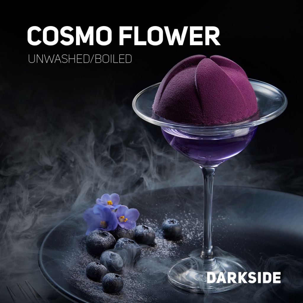 Darkside 250 гр Cosmo Flower(Сирень,черника)